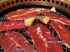 -神户赤童日式烤肉(金地广场店)
