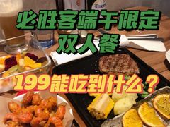 -必胜客(吾悦国际广场店)