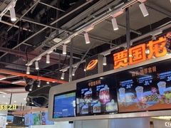 -贾国龙中国堡(上地华联店)