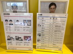 价格-方快-照相馆(近铁城市广场店)
