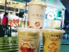 -伏小桃(东汇城店)