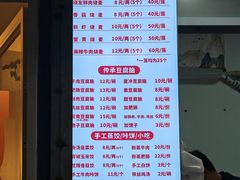 -晓友烧麦(光华村店)