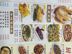 -吉莲利苑海鲜酒家(珠海拱北28年老字号店)