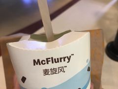 -麦当劳(志健广场店)