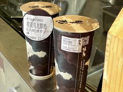 -注春·荞麦奶茶(新天地旗舰店)