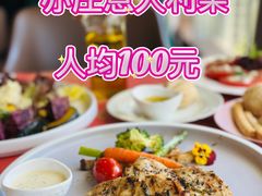 -ITA·意塔意大利餐厅(亦庄店)