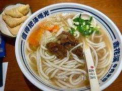 -鑫花溪牛肉米粉(独墅湖邻里中心店)