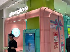 -gleeglee乐溢亦茶(合生汇店)