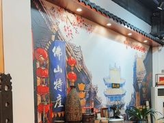 -得心斋(国瑞升平里店)