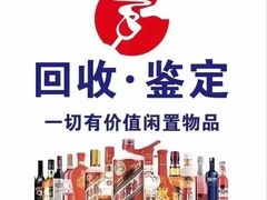 -Gram舒芙蕾(杭州中心店)