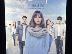 -中影国际影城(九江花园城CINITY LED店)