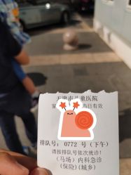 -天津市儿童医院(河西马场院区)