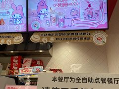 -DQ·蛋糕·冰淇淋(大宁国际商业广场店)