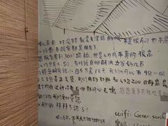 -哏儿寿司(红桥店)
