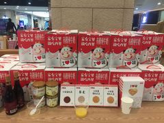 -西贝莜面村(东莞壹号广场店)