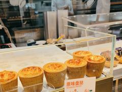 -五味酥·现烤国民糕点集合店(甘井子万达广场店)