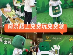 -上海市第一医药商店(南京东路店)