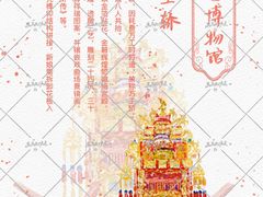 -浙江省博物馆(孤山馆区)