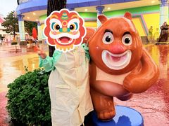 -青岛方特梦幻王国