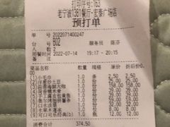 -老宁波1381餐厅(宏泰广场店)