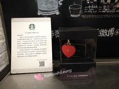 大堂-星巴克臻选(广州东山锦轩店)