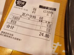 -食其家·牛丼咖喱(宜山路贝岭店)