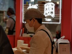 -阮大兴糕团(日月光中心店)