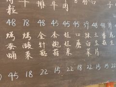 -永安里地摊烤肉(首创店)