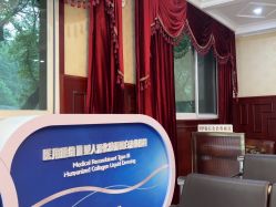 -南京医科大学友谊整形外科医院