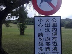 -鹅銮鼻灯塔