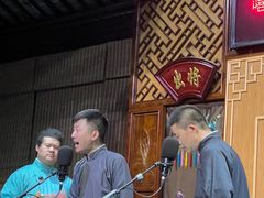 -嘻哈壹笑堂相声茶馆(大儒巷店)