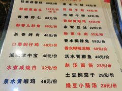 -钟水饺(华联店)