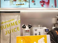 -树夏(金楠天街店)
