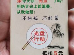 -清心素食自助餐厅(夫子庙店)