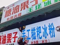 -奎星楼街