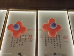 -大张烙馍村(三环南路旗舰店)