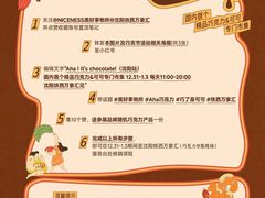 -沈阳铁西万象汇