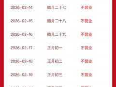 -野草莓自由市场