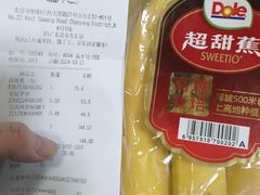 -Olé精品超市(北京合生汇店)