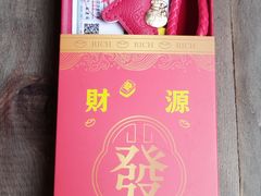 -海底捞火锅(杭州城西银泰城店)