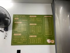 -老胡甜汤(龙眼店)
