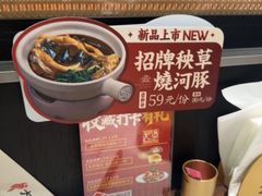 -大潮淮·淮扬菜(何园旗舰店)