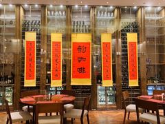 大堂-韵咖啡自助餐厅(天津香格里拉店)
