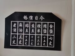 -蒋氏故居