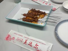 -美达尔烧烤(大尧三路店)