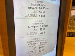 -星汇餐厅(新濠影汇店)
