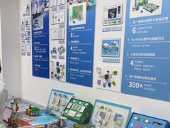 -艾克瑞特AI机器人·少儿编程·人工智能通识教育·STEAM教育(伟东校区)