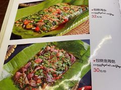 菜单-多哥水傣味餐厅(司马巷店)