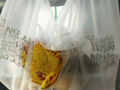 -王家沙点心店(西康路店)