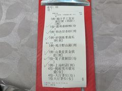 -鹭园酒家·四十年老字号